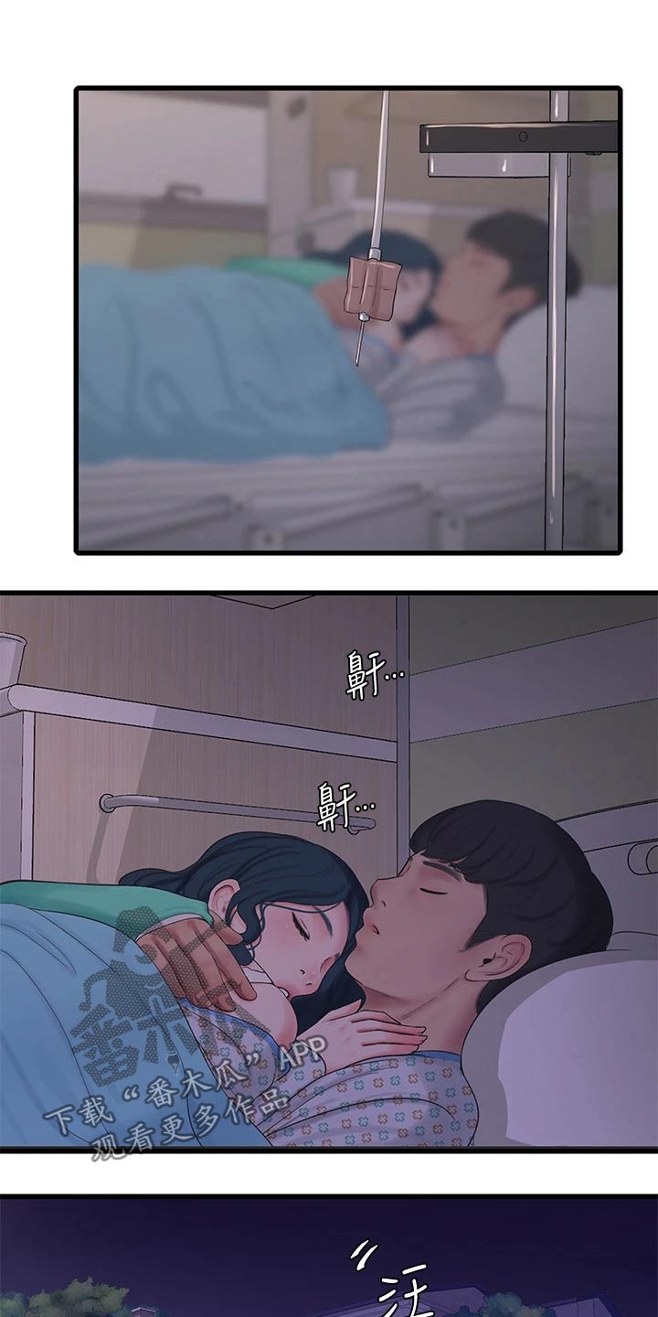 第164章：大半夜18