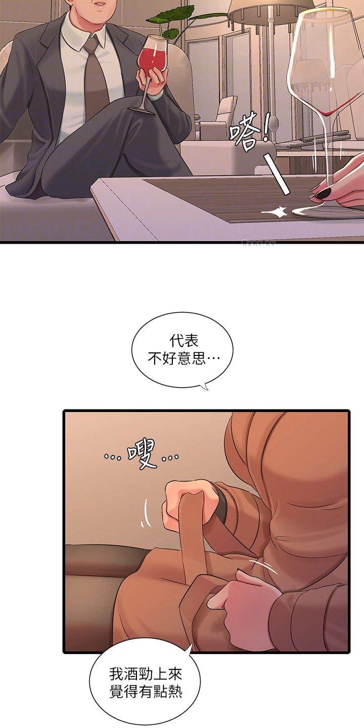 第132章：影响胎儿22