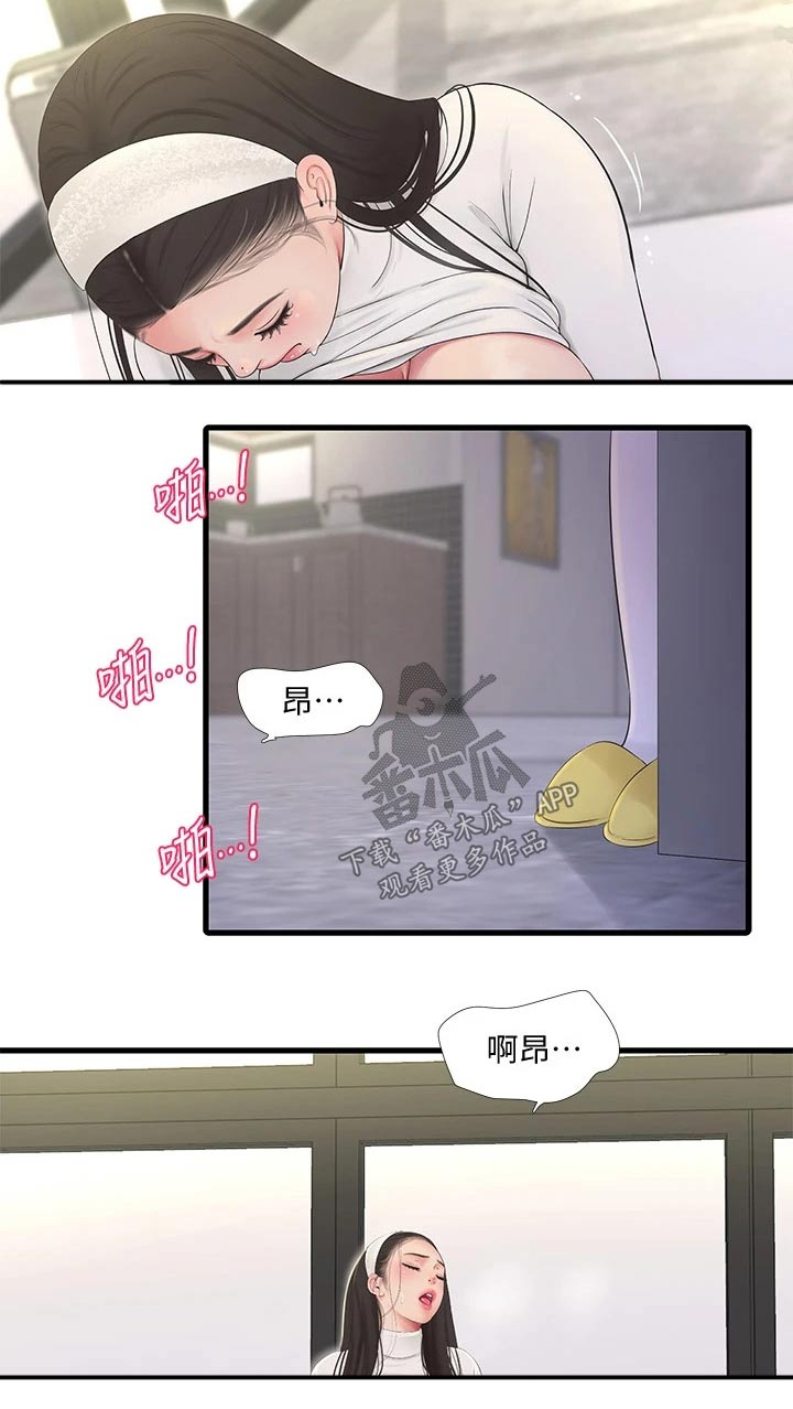 第149章：增加7