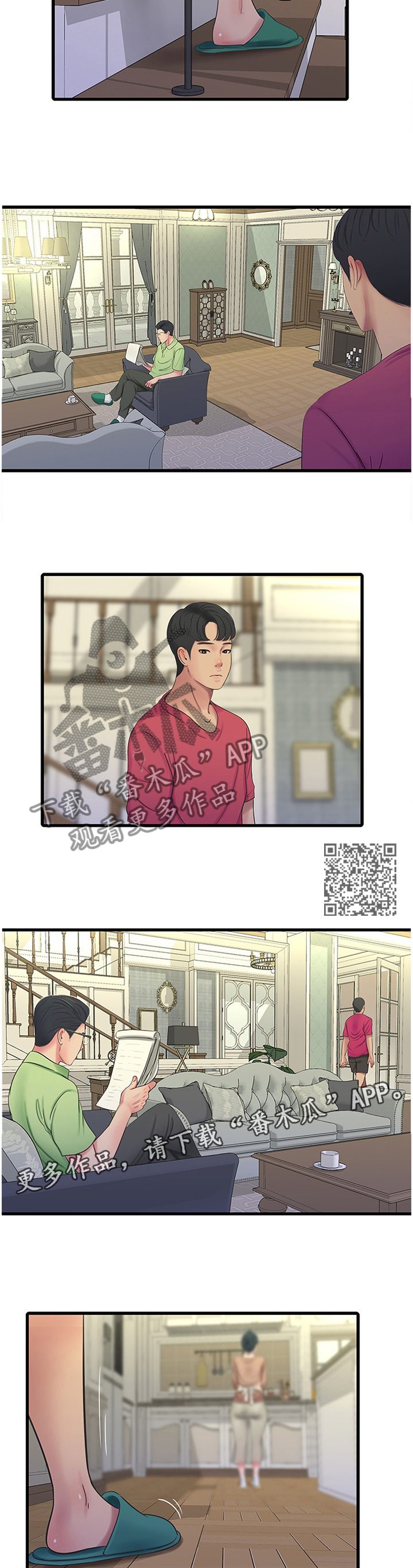 第88章：大胆6