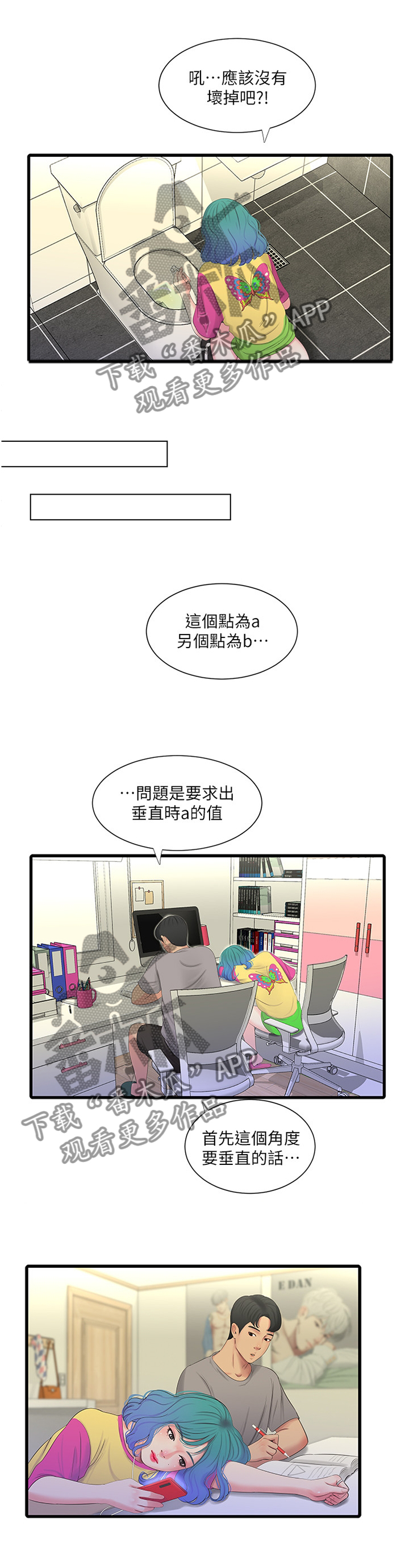 第39章：放弃6