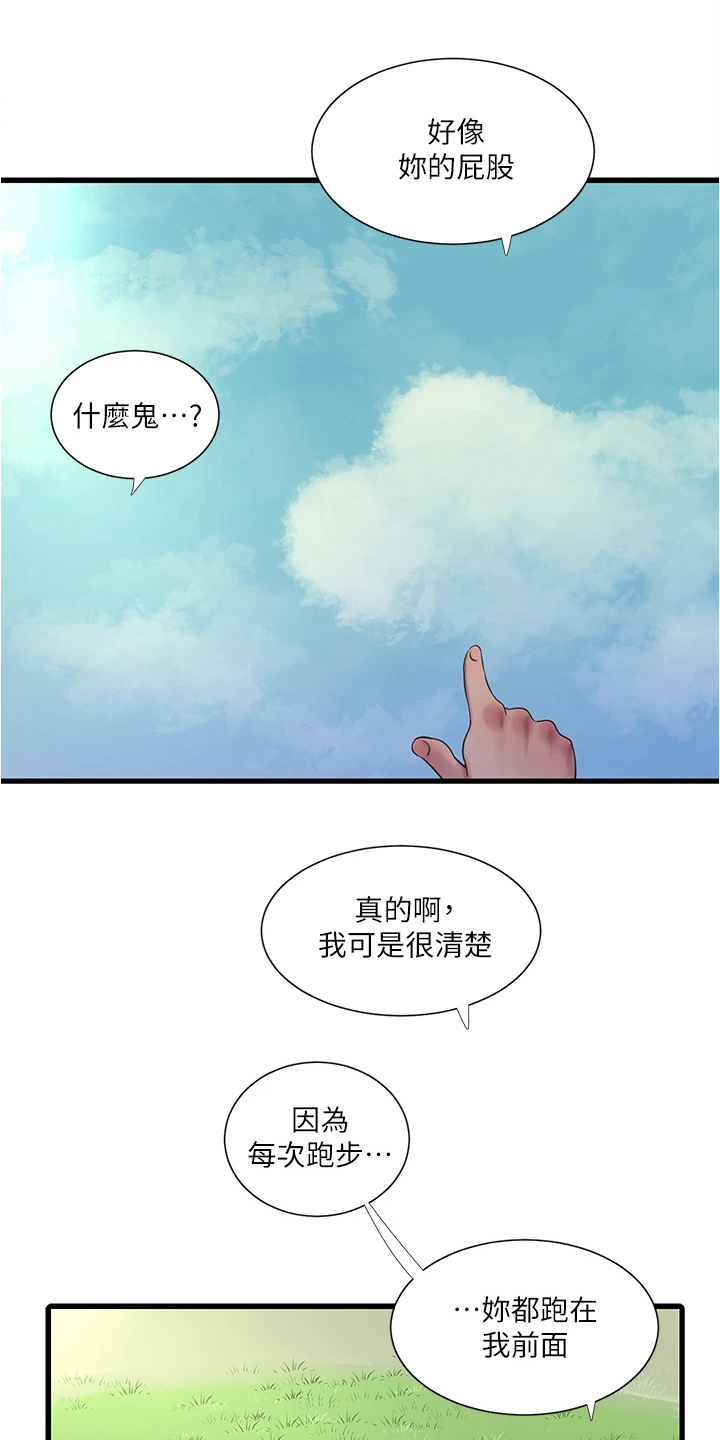 第127章：施工地0