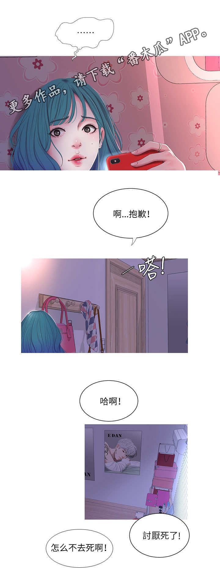 第18章：奇怪5