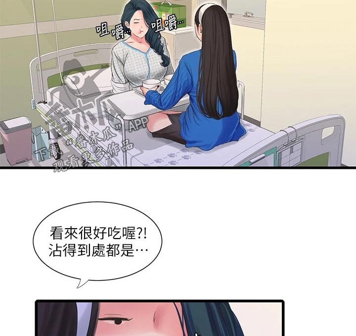 第166章：我来17