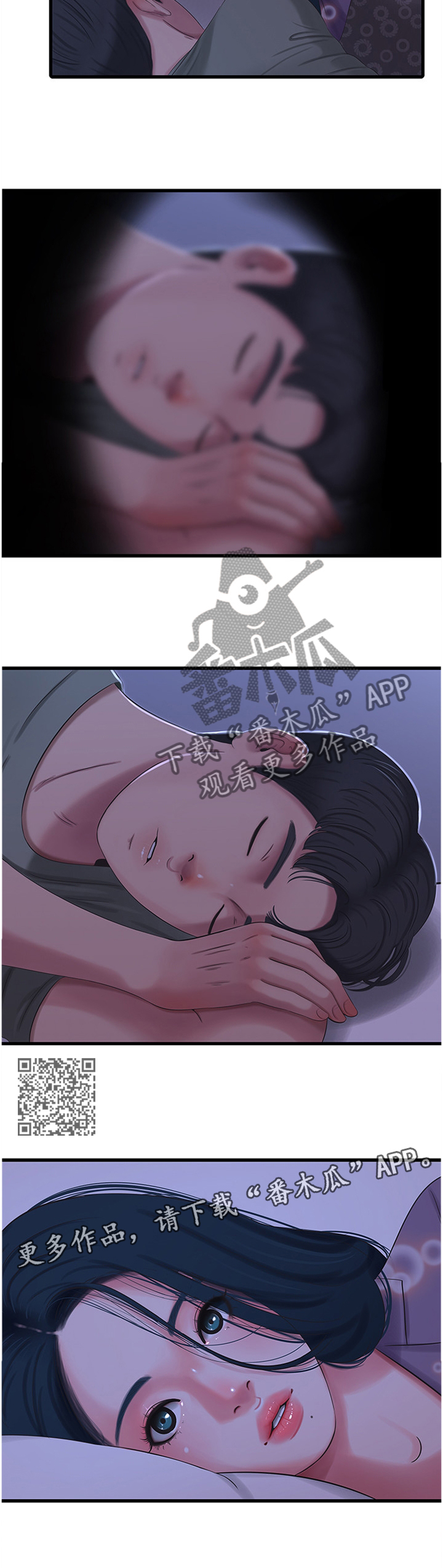 第59章：偷袭5