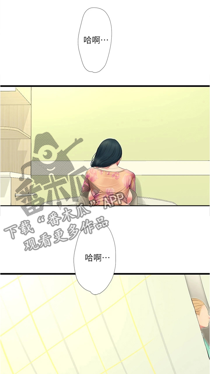 第130章：身体检查18