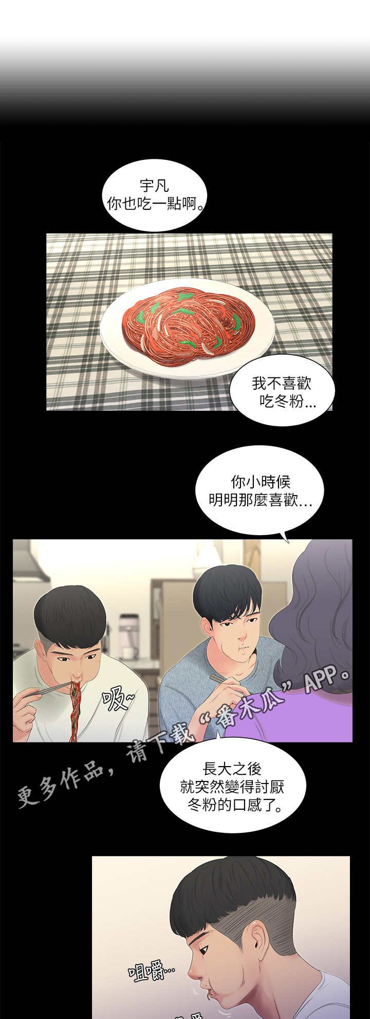 第19章：作对0
