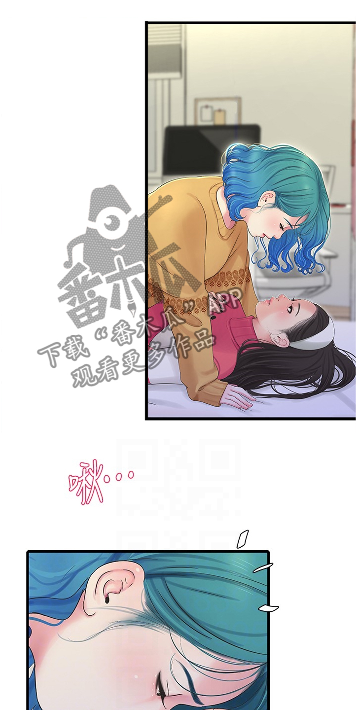 第123章：那俩人呢8