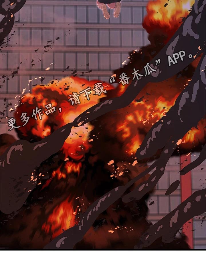 第162章：着火23