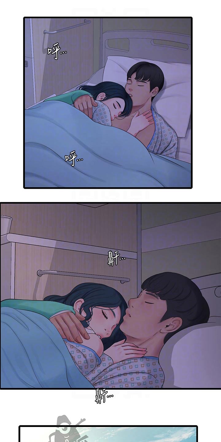 第165章：你去哪了9