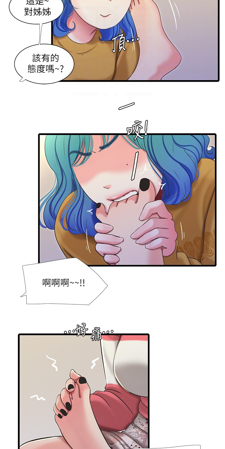 第122章：我要告诉姐夫4