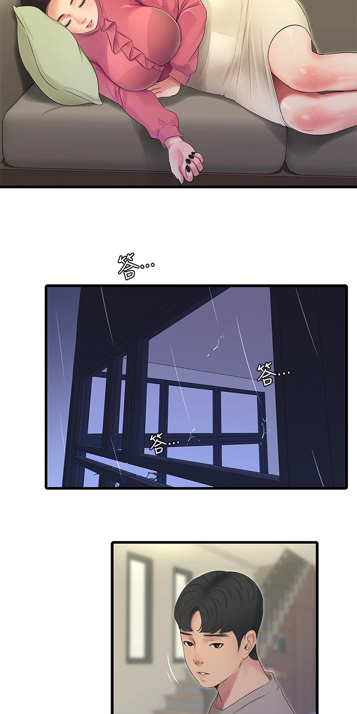第143章：开始吧7