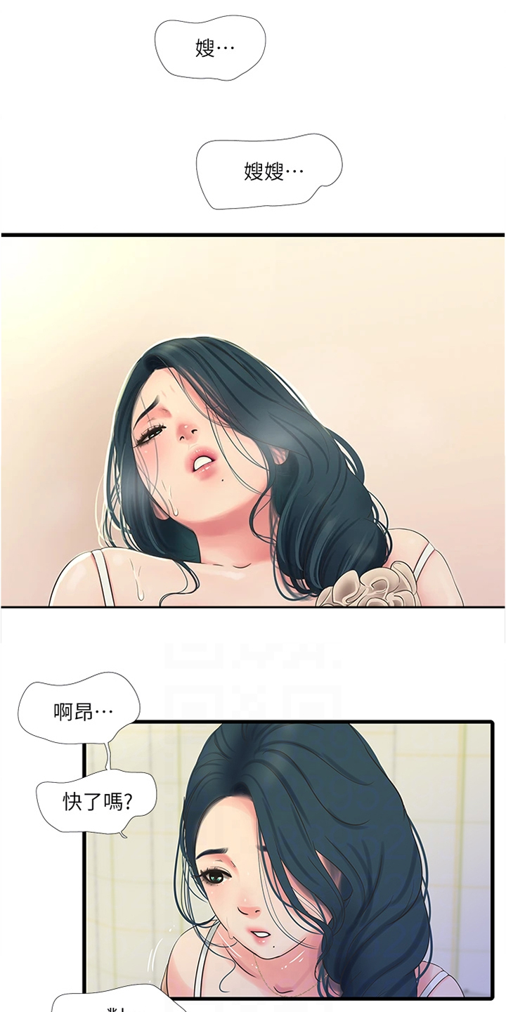 第131章：时间快到了6