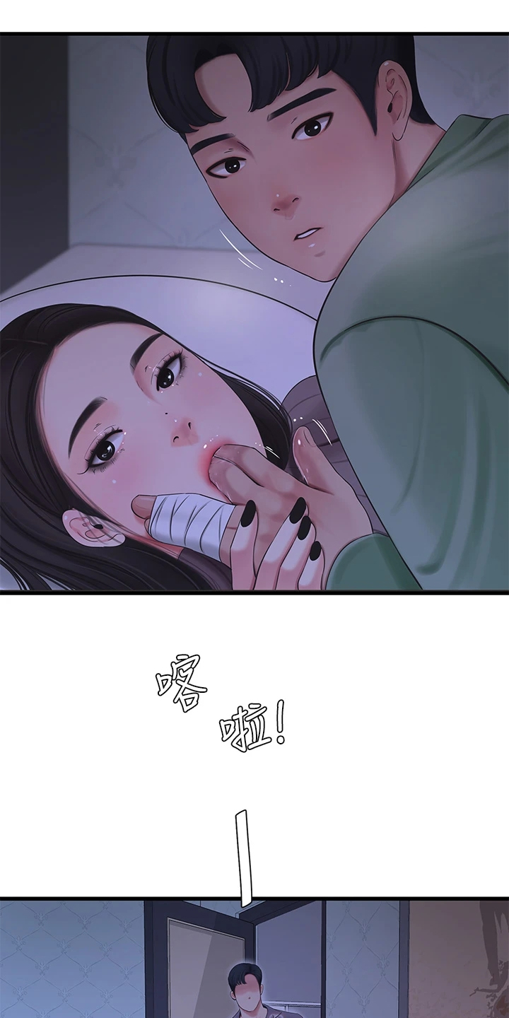 第136章：帮我一个忙11