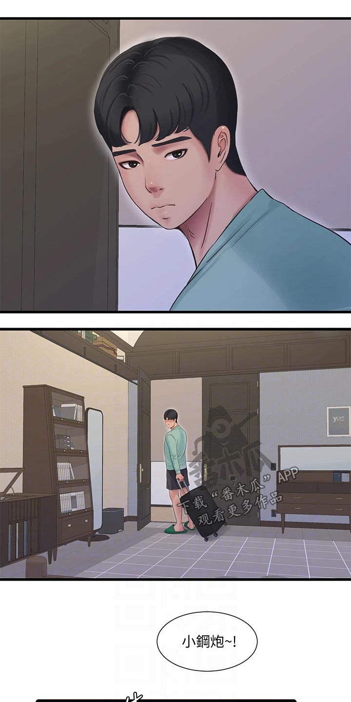 第162章：着火0