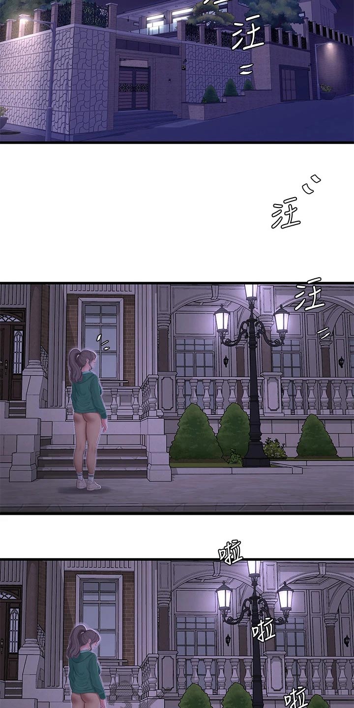 第164章：大半夜19
