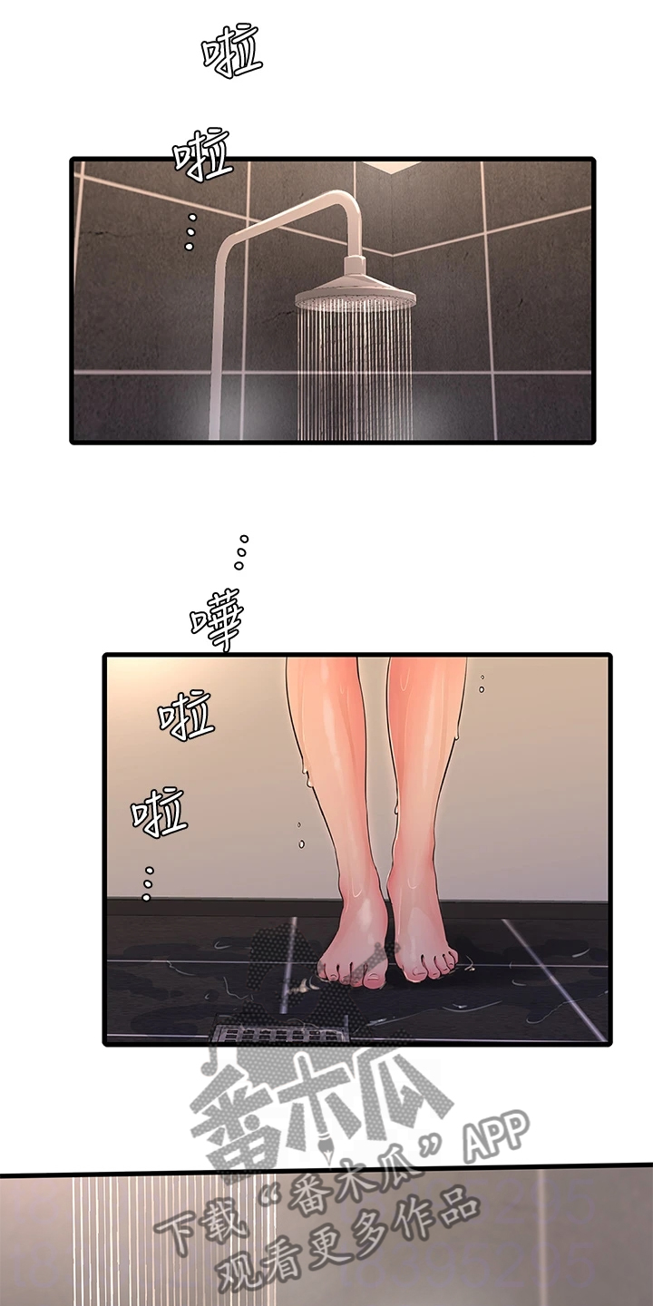 第142章：照片传开13