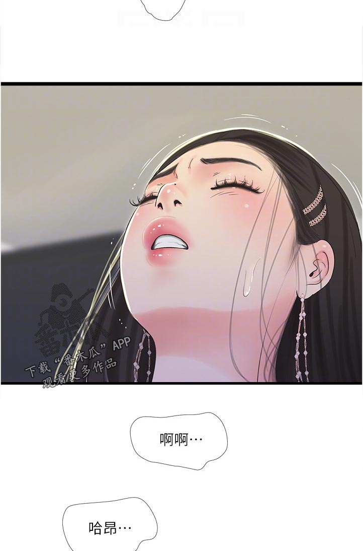 第111章：是梦啊4