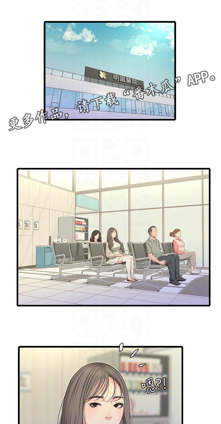 第101章：医院0