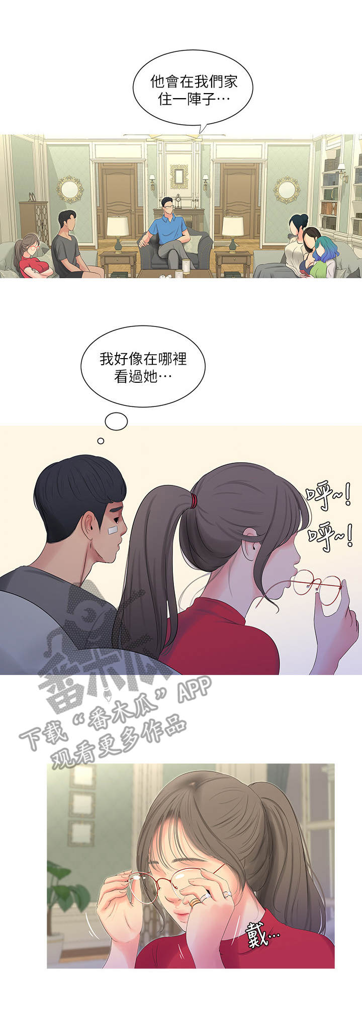 第27章：反对9