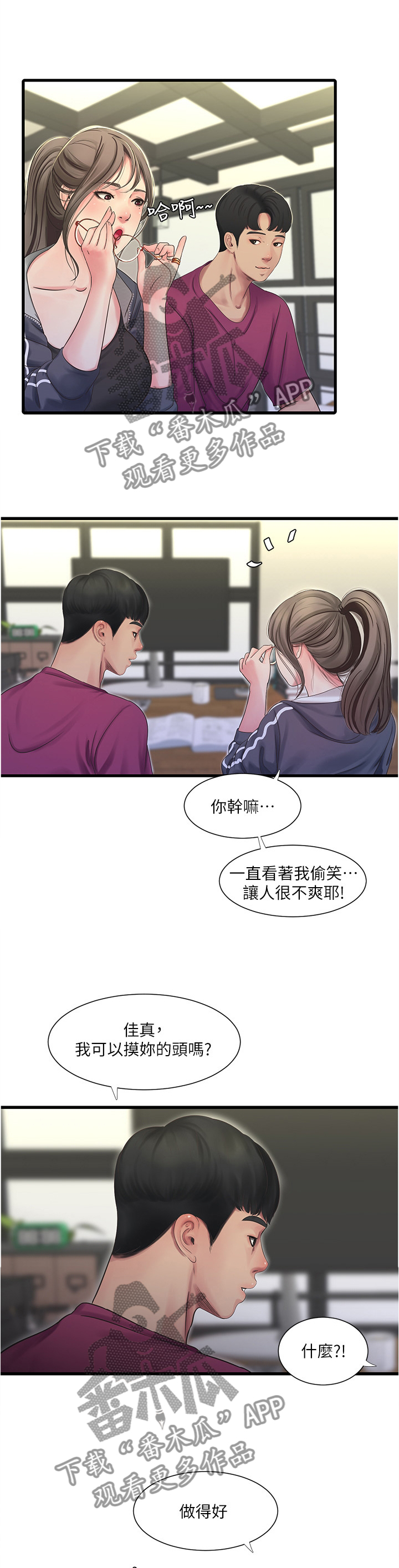 第80章：认真学习0