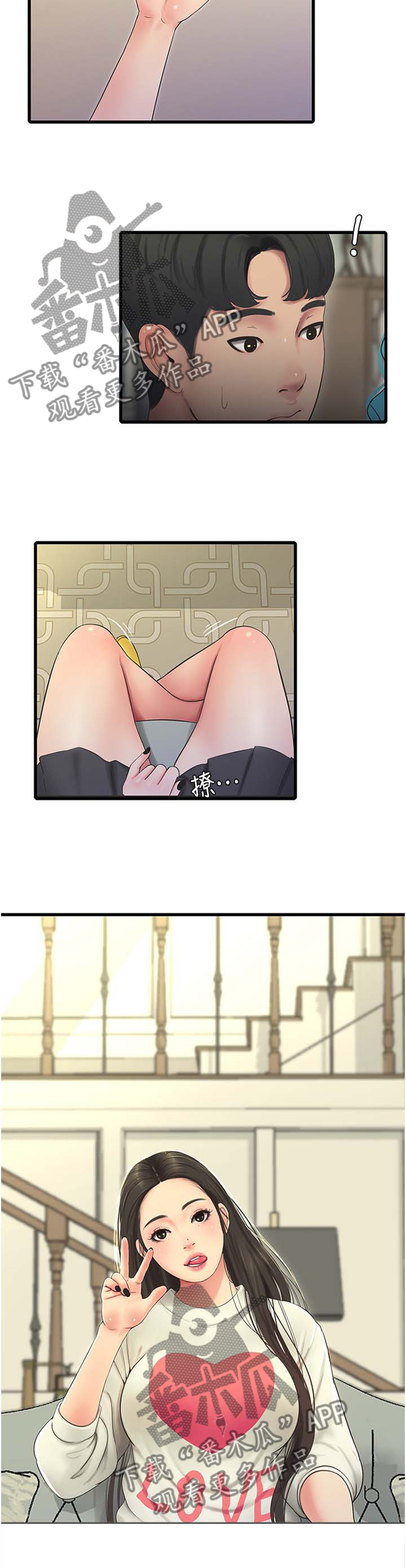 第97章：提高8