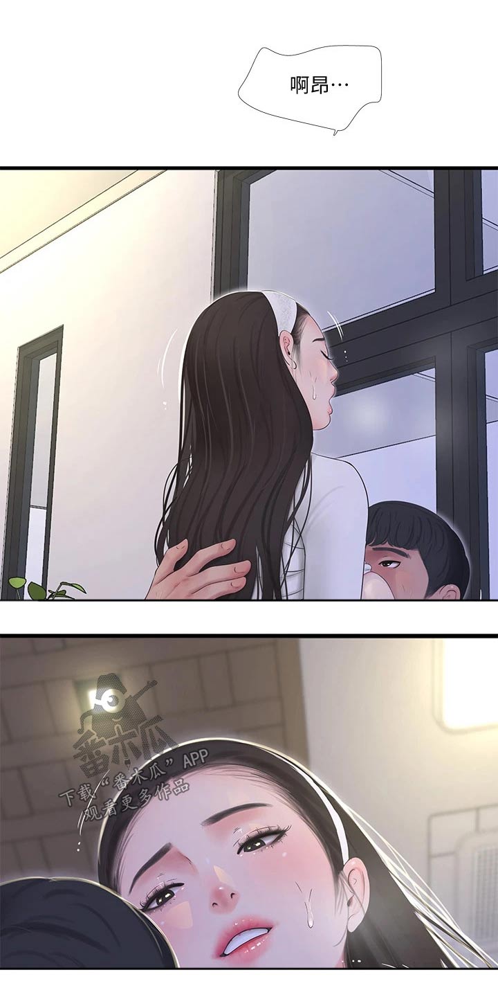 第149章：增加1