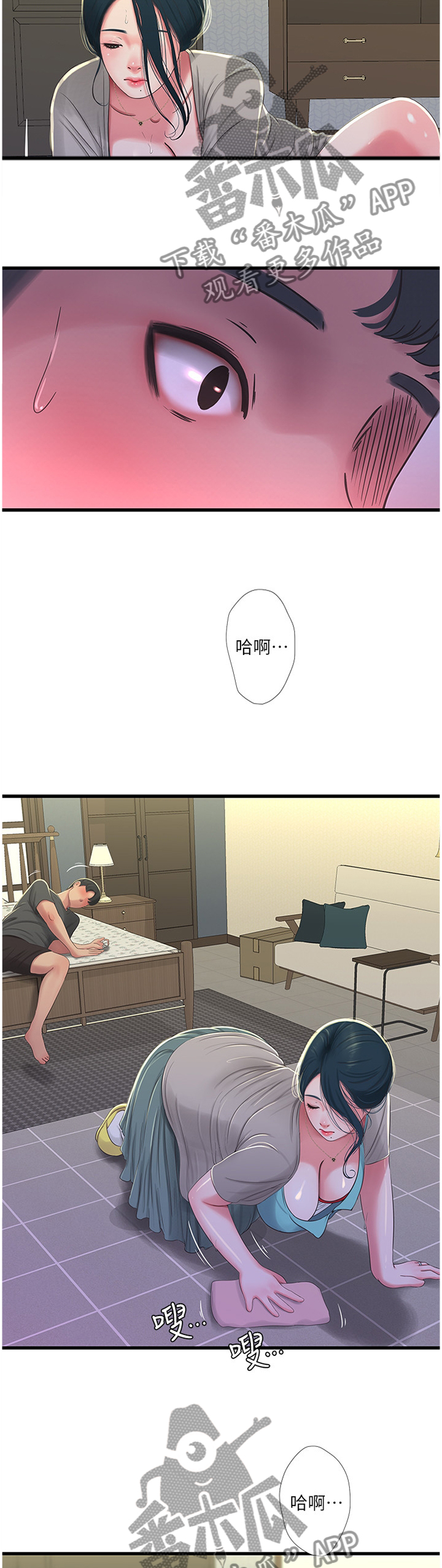 第63章：打扫9