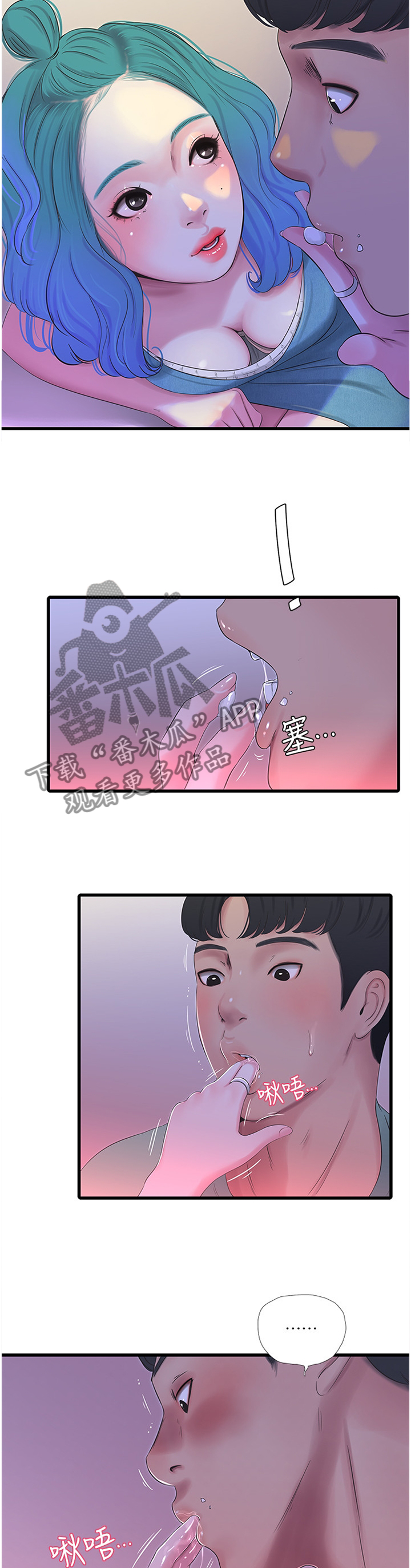 第44章：上课4