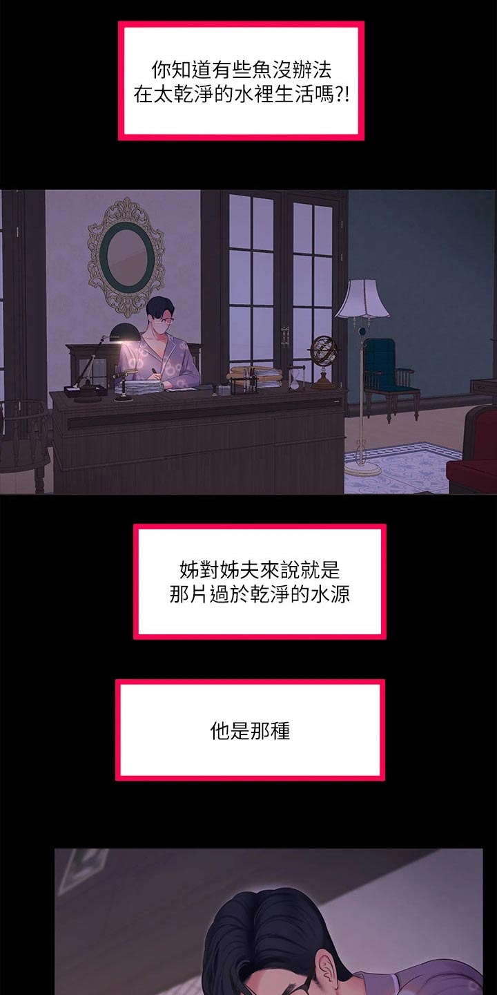 第171章：条件6