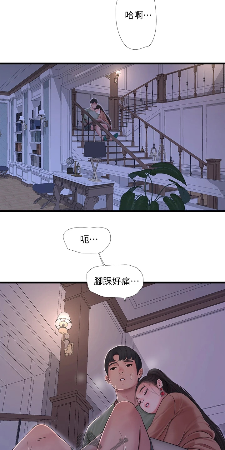 第134章：可怜的狗子7