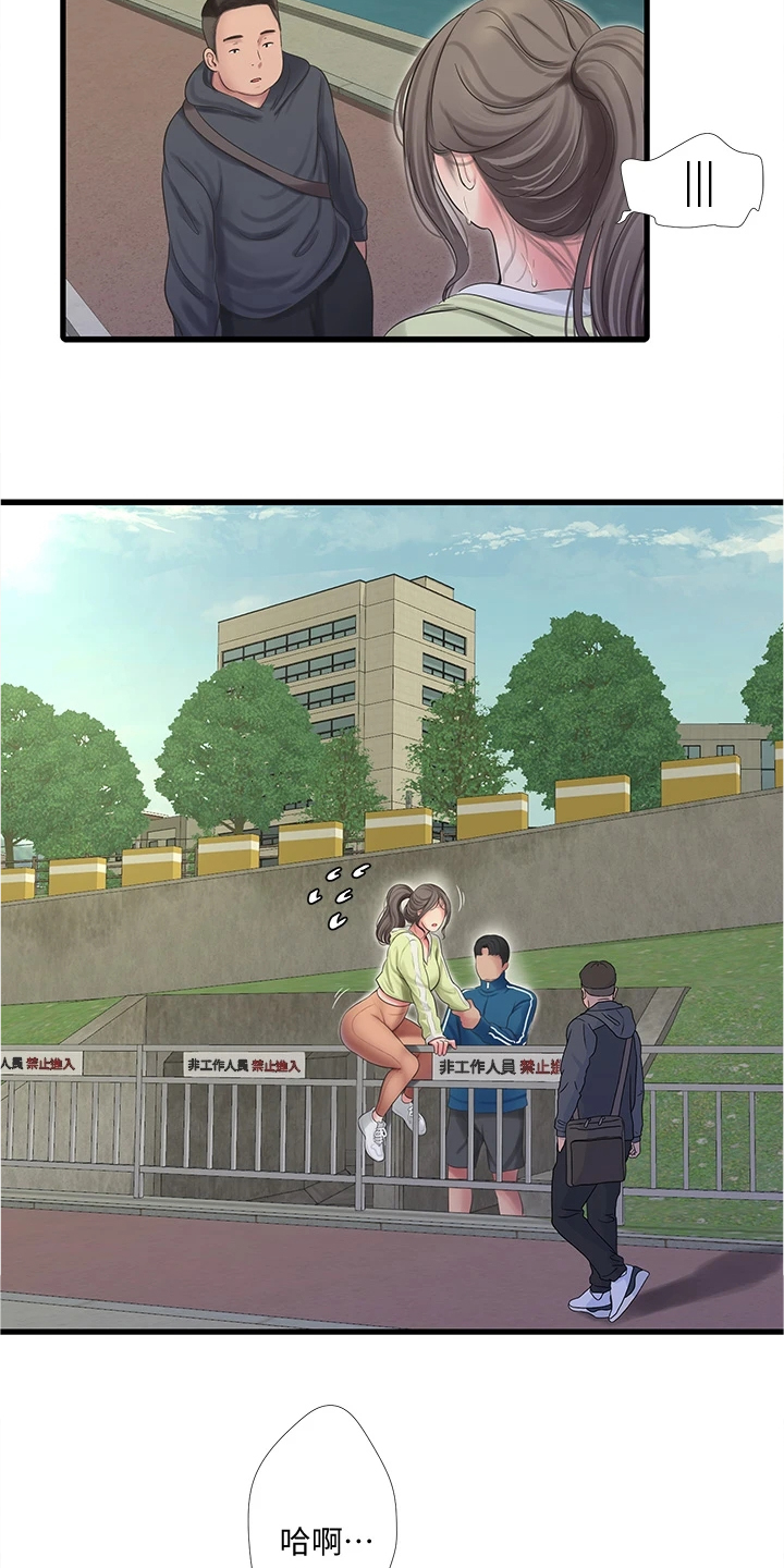 第127章：施工地5