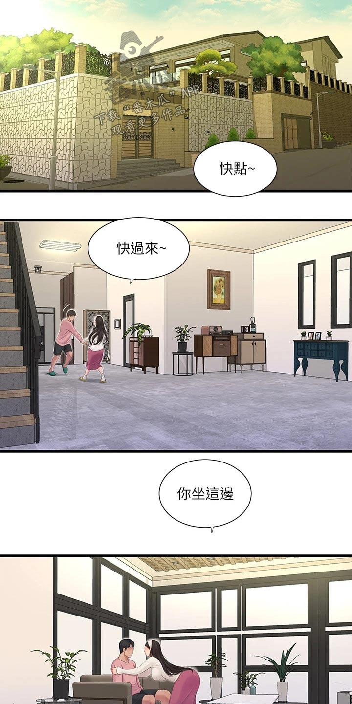 第148章：合集8