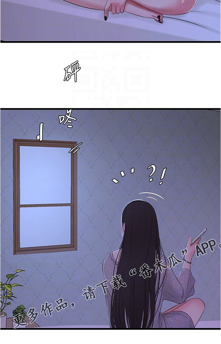 第129章：我不想去4