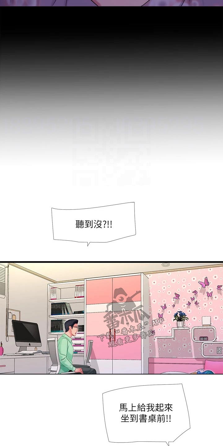 第171章：条件10