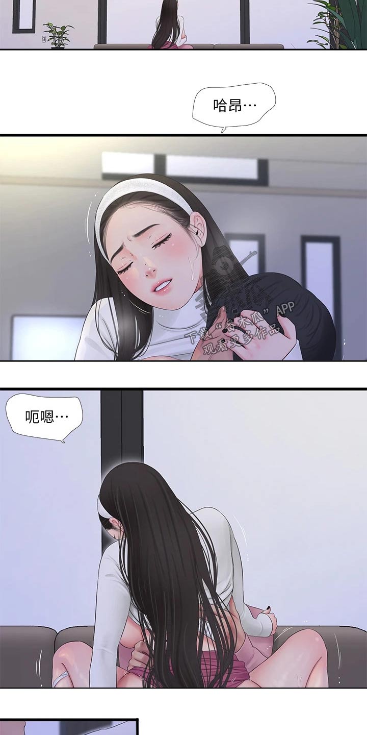 第149章：增加5