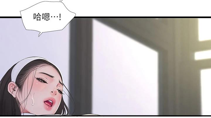 第149章：增加16
