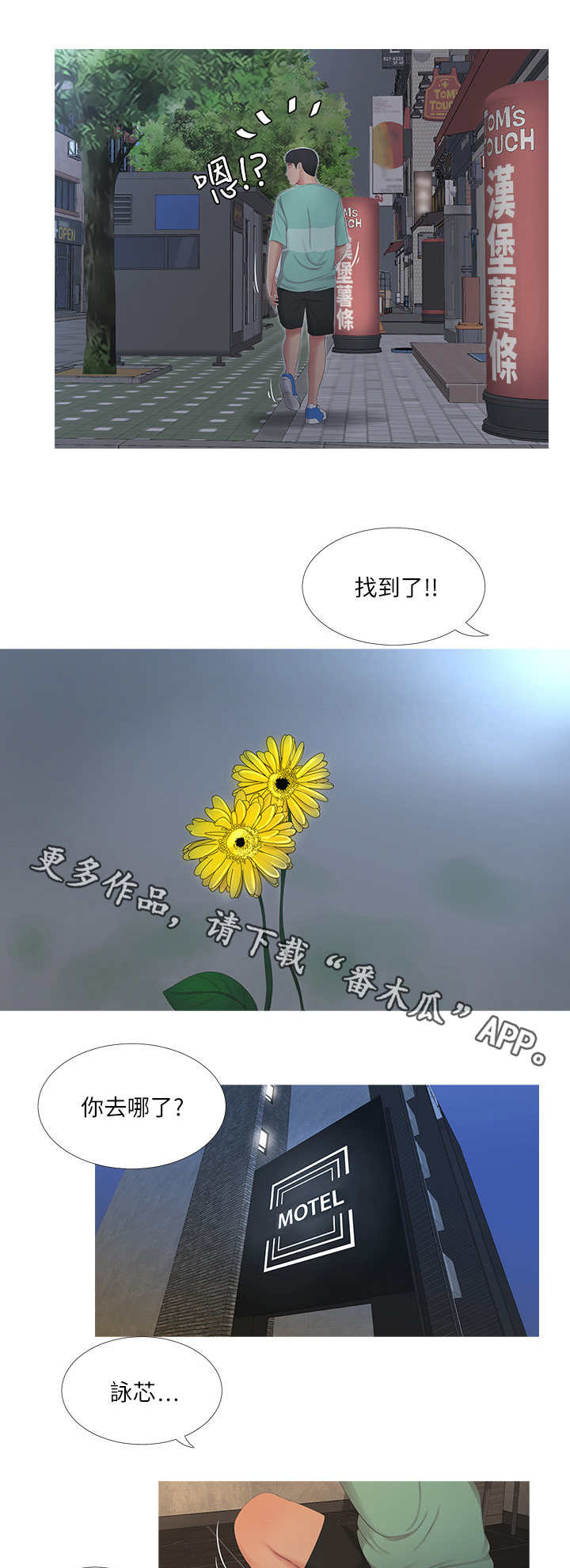 第5章：拒绝0