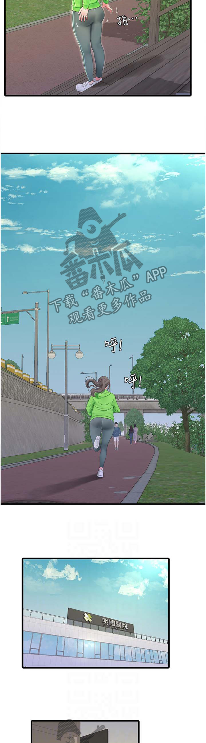 第96章：重要的事物9