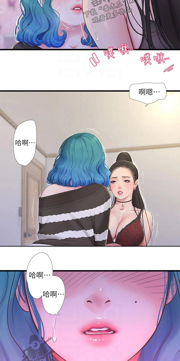 第151章：一起2