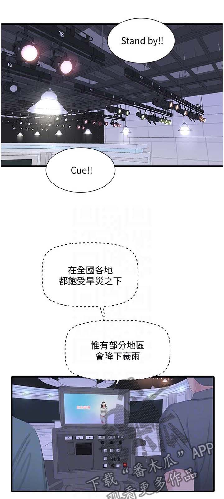 第97章：提高0