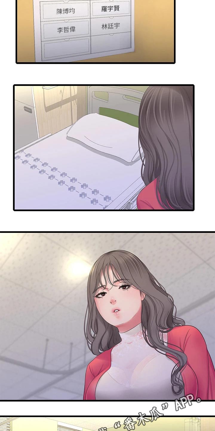 第169章：不见18