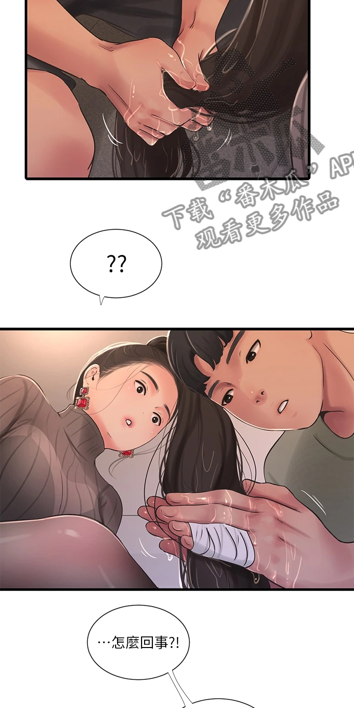 第135章：我的小叔不会这样4