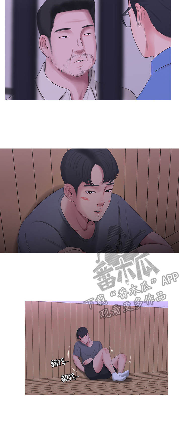 第27章：反对3