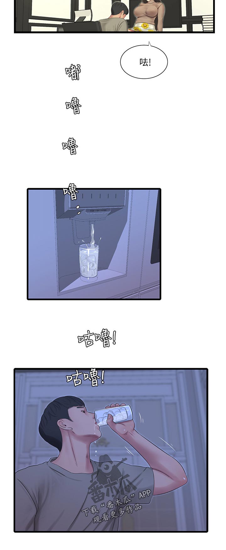 第106章：拒绝9
