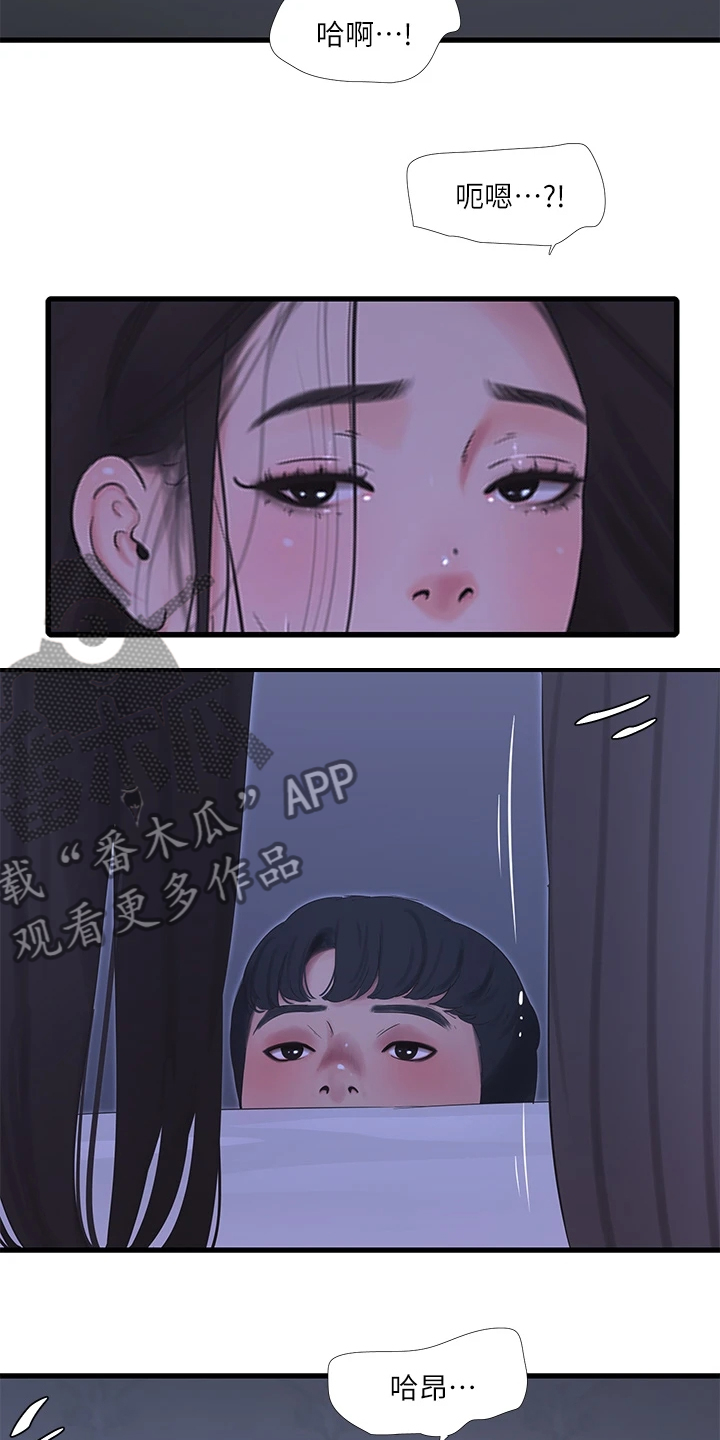 第136章：帮我一个忙18