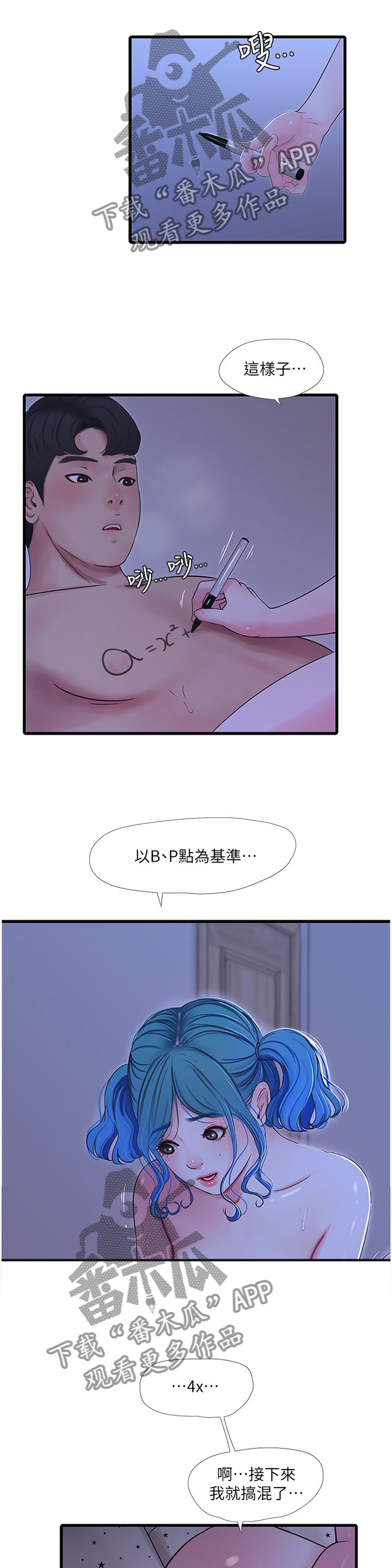 第81章：困境0