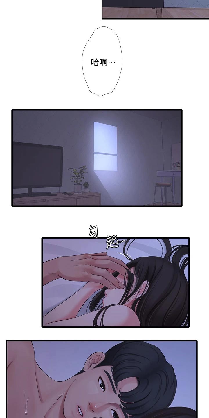 第148章：合集1