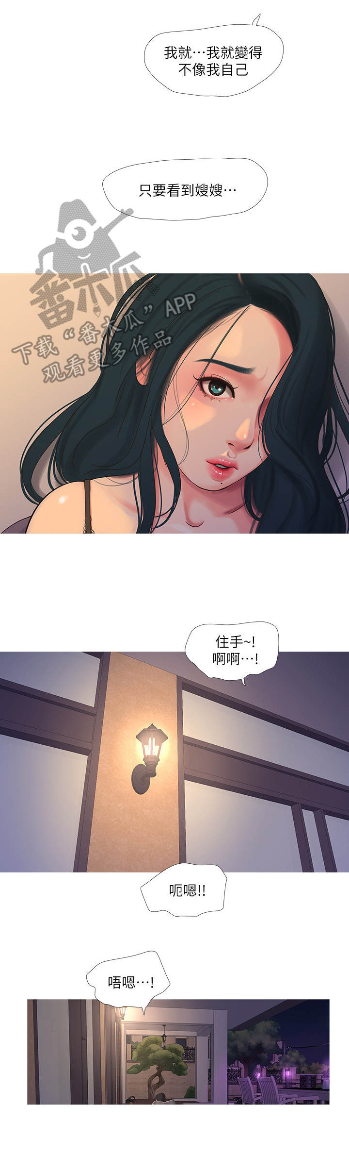 第29章：放肆7