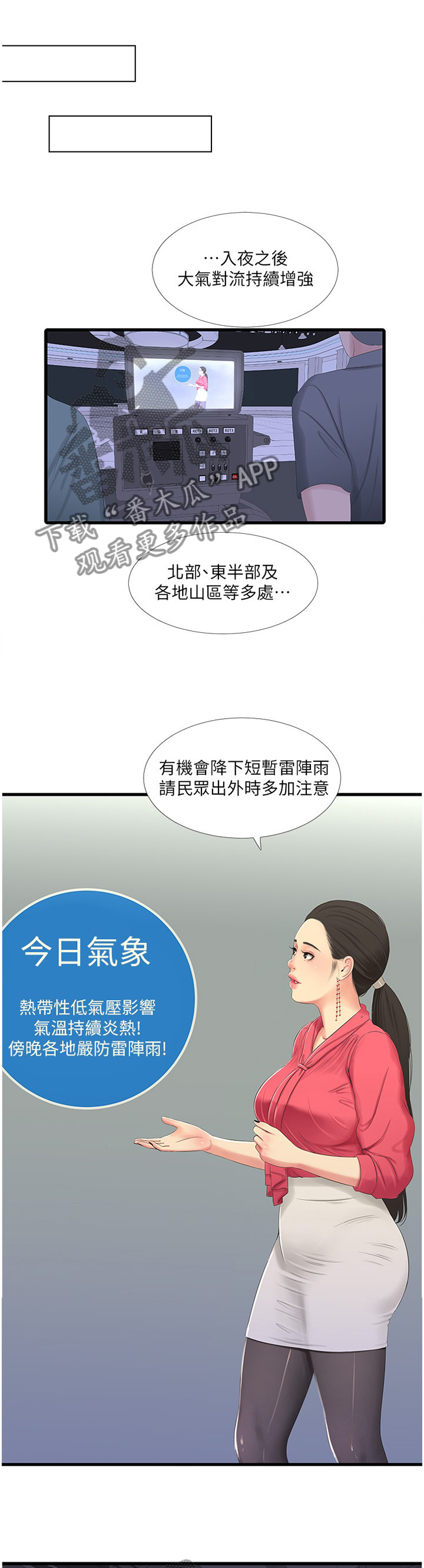 第53章：答应0